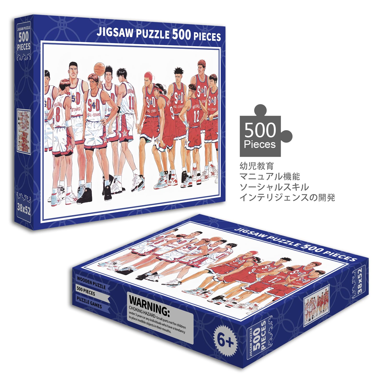 Amazon | スラムダンク パズル Slam Dunk パズル 500ピース アニメ